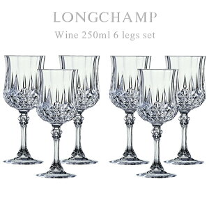 LONGCHAMP/�����V���� ���C��250ml 6�r�Z�b�g �ő�a:75mm�@72×H183mm�@250ml (���C���O���X/���C���O���X�Z�b�g/�t�����X��/������� /6�r�Z�b�g/�_�C�A�}�b�N�X�i�����N���X�^���j/�H���Ή�/�l�C/