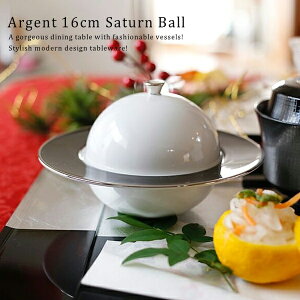 Argent/AW 16cmT^[{[ gD16cm×H4.6cm t^D9.6cm×H9.5cm 100ccy{E/{[/H//lC/_////{/G/ze/Xg/JtF/cafe/v[g/M