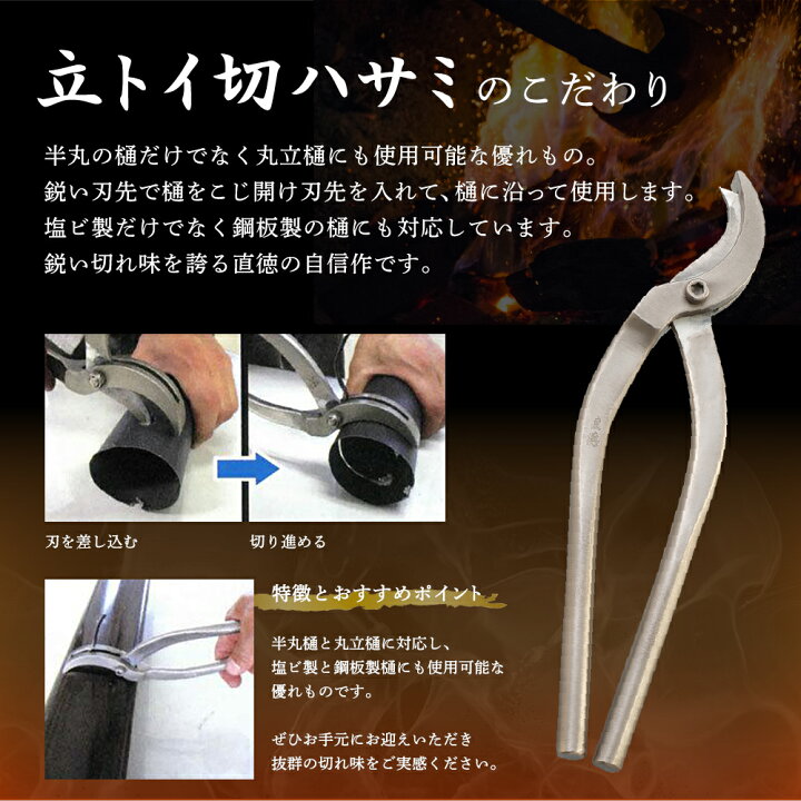 楽天市場】直徳 メッキ立トイ切ハサミ オリジナル鋏 鋏 ハサミ はさみ 