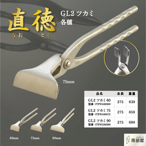  GL2cJ~   v El  蓮 H  ͂ H   f n nKl ؒf 葢 ݌ El { H  [Obv 암 iiN NANBUYA