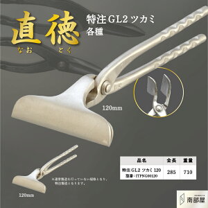  GL2cJ~   v El  蓮 H  ͂ H   f n nKl ؒf 葢 ݌ El { H  [Obv 암 iiN NANBUYA