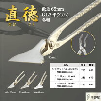 楽天市場】板金 工具 平 ツカミの通販