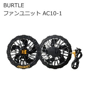 BURTLE �o�[�g�� AC10-1 �t�@�����j�b�g �󒲕��p AIRCRAFT (�G�A�[�N���t�g) �h�� | �u���b�N (��) | �암�� �i���i���N NANBUYA