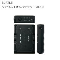 BURTLE バートル AC10 リチウムイオンバッテリー 空調服用 AIRCRAFT (エアークラフト) 急速充電 充電器付…