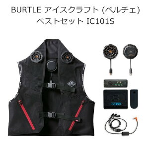 BURTLE �o�[�g�� IC101S �A�C�X�N���t�g �y���`�F �t���Z�b�g �x�X�g �o�b�e���[ �t�@�����j�b�g �P�[�u�� | �u���b�N (��) �t���[�T�C�Y XL �j�����p ���j�Z�b�N�X | �암�� �i���i���N NANBUYA