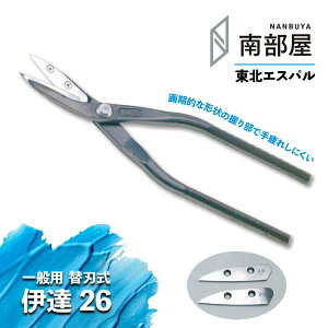 kGXp ɒB26i֐njEl  H  H   f n nKl ؒf 葢 ݌ El { H ͂ 암 iiN NANBUYA