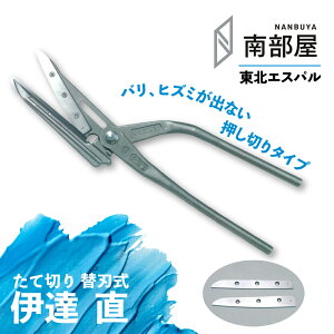 kGXp ɒBi֐njĐ؂ El  H  H   f n nKl ؒf 葢 ݌ El { H ͂ 암 iiN NANBUYA