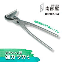 楽天市場】東北エスパル ストロングの通販