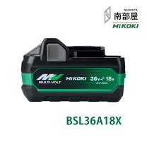 楽天市場】ハイコーキ バッテリー 二個セット bsl36a18の通販