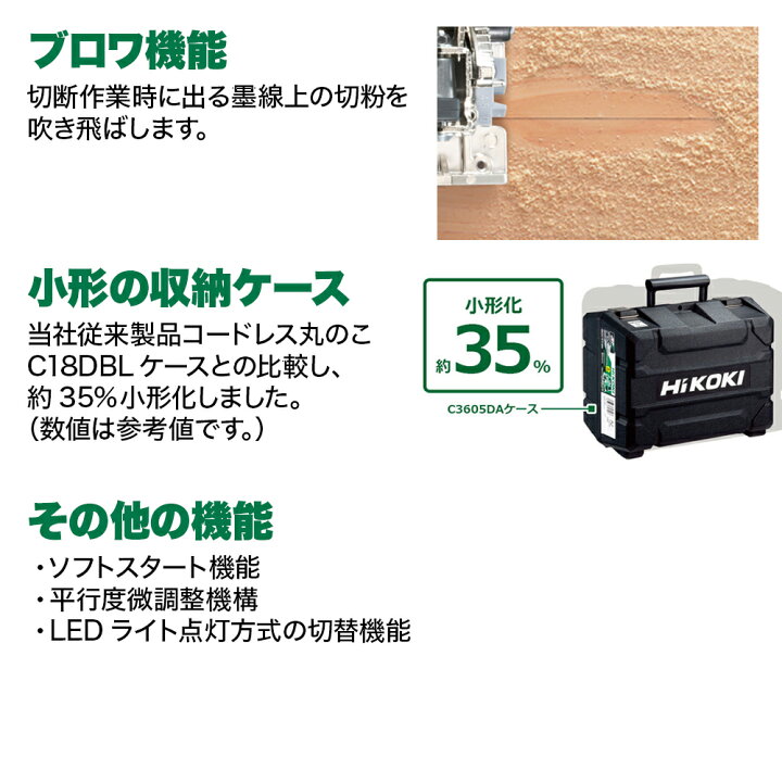 楽天市場】HiKOKI ハイコーキ C3605DYC XPSZ XPS NN コードレス集じん 