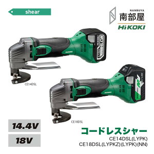 HiKOKI nCR[L CE18DSL LXPKZ LXPK XP NN R[hXV[ 18V BSL36A18X BSL36A18 UC18YDL2   ؒf H  DIY f ݌ R[hX dH nCp[ Zz 암 iiN NA