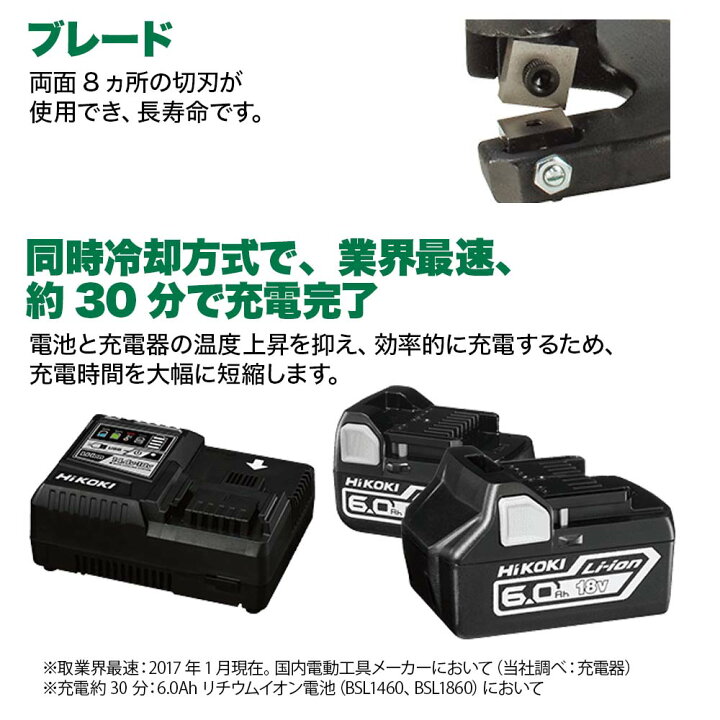 楽天市場】HiKOKI ハイコーキ CE18DSL LXPKZ LXPK XP NN コードレス 