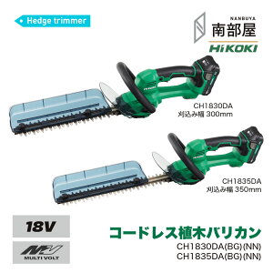 HiKOKI �n�C�R�[�L CH1830DA NN BG / CH1835DA �R�[�h���X�A�؃o���J�� 18V �d�� | �[�d�� �w�b�W�g���}�[ �}���[�d�� UC18YKSL �y�� ���{�� | �������� �H�� ���� �f�� �݌� �n�C�p���[ �암�� �i���i���N N