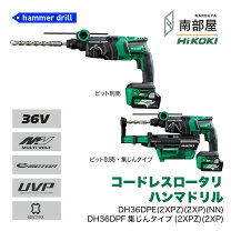 楽天市場】dh36の通販