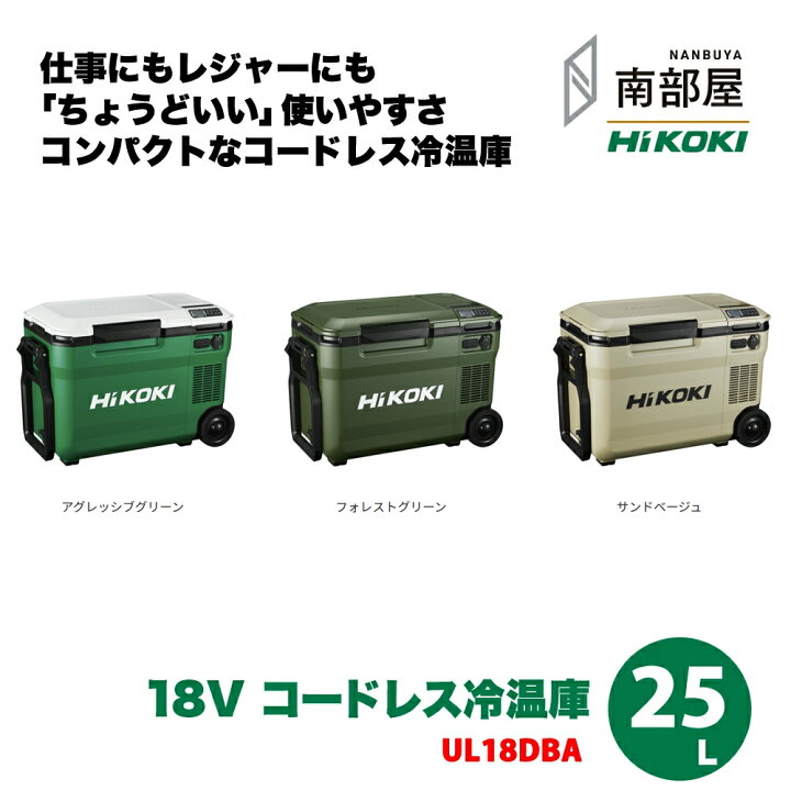 楽天市場】即納【UL18DBA 25L サンドベージュ フォレスト 