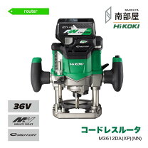 楽天市場】hikoki m3612daの通販