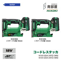 楽天市場】日立工機 コードレスタッカ n14dslの通販