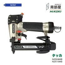 楽天市場】日立工機 n2504mbの通販