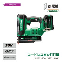 楽天市場】ハイコーキ 充電ピンタッカの通販