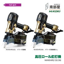 楽天市場】nv65（エア釘打機｜打込み工具）：エア工具本体<DIY・工具 