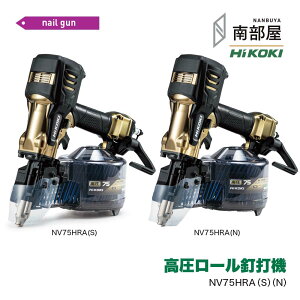 HiKOKI NV75HRAS NV75HRAN [Bŋ@  DIY ؍H lCK GA[H  f ݌ dH nCp[ Zz nCR[L 암 iiN NANBUYA
