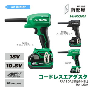 HiKOKI nCR[L RA18DA NNBL RA12DA R[hXGA_X^ 18V   f ݌ R[hX dH nCp[ Zz 암 iiN NANBUYA
