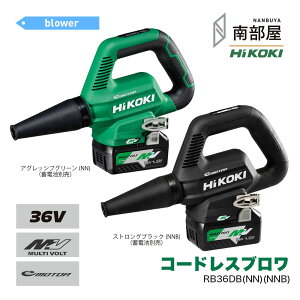 HiKOKI nCR[L RB36DB NN NNB R[hXu 36V   DIY ؍H f ݌ R[hX dH nCp[ Zz 암 iiN NANBUYA