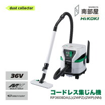 楽天市場】hikoki rp3608daの通販 
