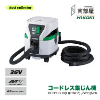 楽天市場】rp3608dbの通販