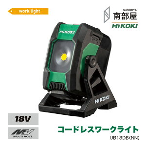HiKOKI nCR[L UB18DB NN R[hX[NCg 18V LED [d Ɠ 350~2,000lm ^ ho h {  z  DIY H  f ݌ dH nCp[ Zz 암 