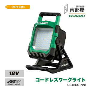 HiKOKI nCR[L UB18DC NN R[hX[NCg 18V LED [d Ɠ ^ 700~4,000lm ho h {  z  DIY H  f ݌ dH nCp[ Zz 암 