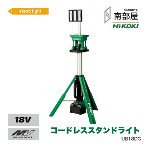 HiKOKI nCR[L UB18DG R[hXX^hCg 18V [obOt | FLED [d Ɠ 4000lm h h { |  z   ݌ nCp[ Zz 암 iiN