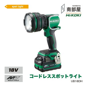 HiKOKI nCR[L UB18DH R[hXX|bgCg 18V ݂艺tbNt | FLED [d Ɠ 1050lm h h { |  z   ݌ nCp[ Zz 암 ii