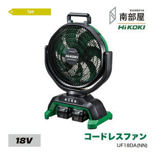 HiKOKI �n�C�R�[�L UF18DA NN �R�[�h���X�t�@�� 7���H�� 14.4V 18V | �u���b�N (��) | �Y�Ɨp �[�d�� ��@ �H�Ɨp | ���݌��� �H������ �H�� �q�ɓ� �C�x���g��� | �암�� �i���i���N NANBUYA