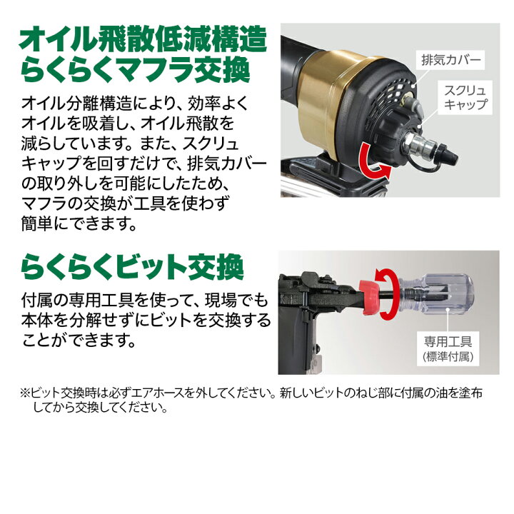 楽天市場】HiKOKI ハイコーキ WF4HS 高圧ねじ打機 | 木下地 鋼製下地 