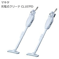 マキタ CL107FDSHW CL107FDZW 充電式クリーナー10.8V スライド式 紙パック式 ワンタッチスイッチ LEDライ…