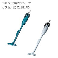 マキタ CL181FDRFW CL181FDRF CL181FDZW CL181FDZ 充電式クリーナ ー18V カプセル式 ワンタッチスイッチ …