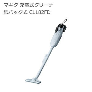 �}�L�^ CL182FDRFW CL182FDZW �[�d���N���[�i �[18V ���p�b�N�� �����^�b�`�X�C�b�` | �z���C�g(��) �p���t���z�� �o�b�e���t�� | �Ɩ��p �|���@ �J�[�y�b�g �}�b�g �ԓ��p�|���@ �X�e�B�b�N�^ �R�[