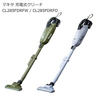 マキタ CL285FDRDW CL285FDRDO CL285FDZW CL285FDZO 充電式クリーナ ー18V 紙パック式 ワンタッチスイッ…