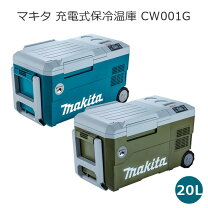 楽天市場】マキタ 保冷温庫（スポーツ・アウトドア）の通販