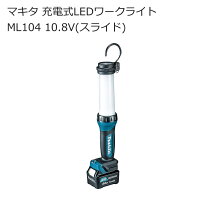 楽天市場】マキタ ml120の通販