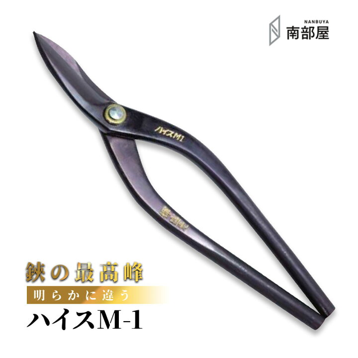 楽天市場】盛光 ハイス M1 チタン バイオレット ハイグレード はがね 