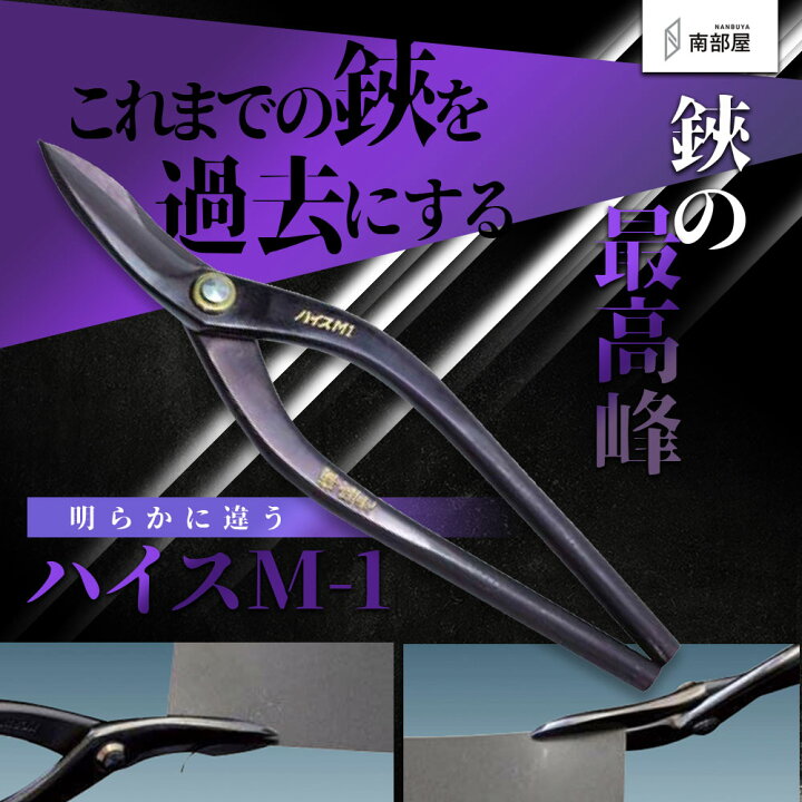 楽天市場】盛光 ハイス M1 チタン バイオレット ハイグレード は  