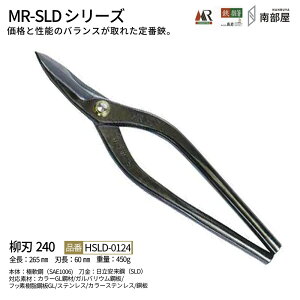  MR-SLD n240 SLD͂ ϋv ؂ꖡ x   XeX  nT~ ͂ El  H  H   f n nKl ؒf 葢 ݌ El { H