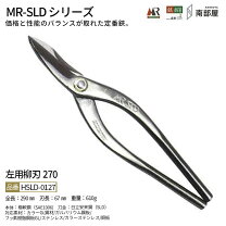 楽天市場】盛光はさみの通販