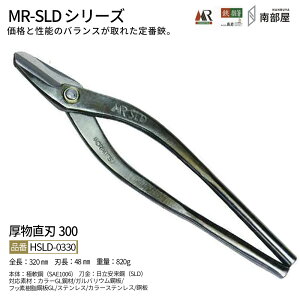  MR-SLD n300 SLD͂ ϋv ؂ꖡ x   XeX  nT~ ͂ El  H  H   f n nKl ؒf 葢 ݌ El { 