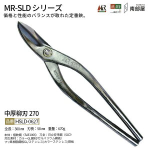  MR-SLD n270 SLD͂ ϋv ؂ꖡ x   XeX  nT~ ͂ El  H  H   f n nKl ؒf 葢 ݌ El { 