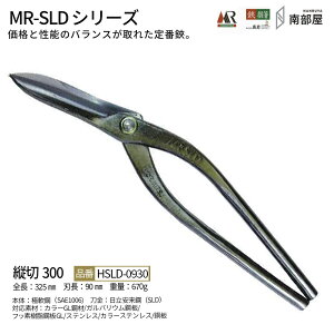  MR-SLD c300 SLD͂ ϋv ؂ꖡ x   XeX  nT~ ͂ El  H  H   f n nKl ؒf 葢 ݌ El { H