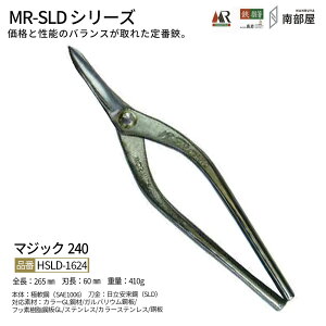  MR-SLD }WbN240 SLD͂ ϋv ؂ꖡ x   XeX  nT~ ͂ El  H  H   f n nKl ؒf 葢 ݌ El { 