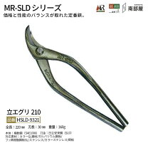 楽天市場】盛光 立エグリ 210の通販